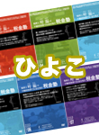 物件を購入する前の方必見の大人気セットです！