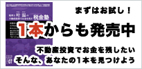 まずはお試し!1本から販売中