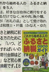 『神戸新聞』